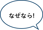 坪単価の表現方法には 一定のルール がありません！！