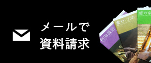 お問い合わせ リンクボタン